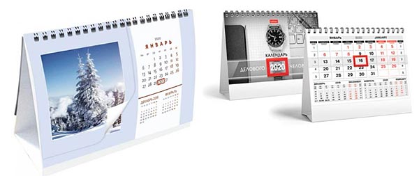 Календари домики на 2020 год